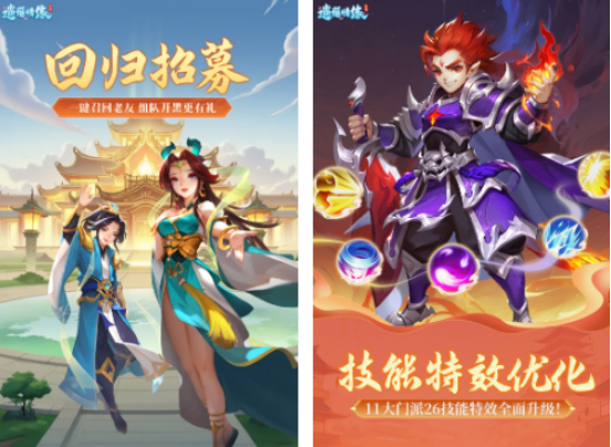 耐玩的情缘游戏有哪些