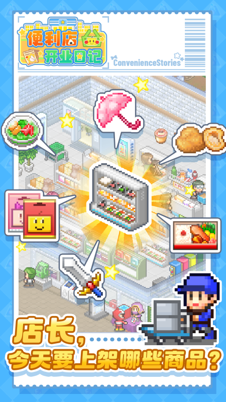 2025有趣的开罗最新游戏下载