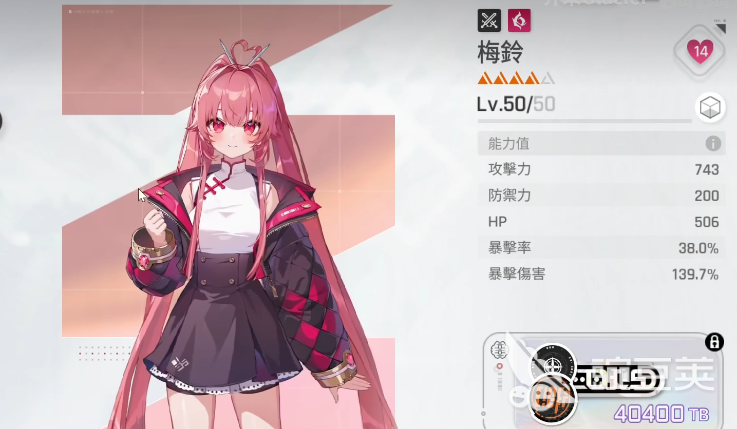 卡厄思梦境梅铃命座怎么解锁 卡厄思梦境梅铃角色技能与背景盘点截图