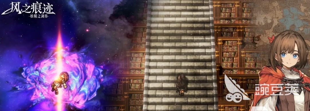 风之痕迹祈愿玩法全解析 风之痕迹抽卡机制与技巧指南截图