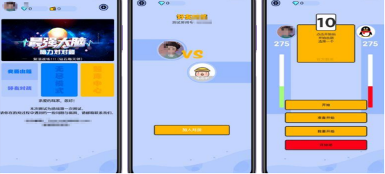 流行的动脑益智小游戏有哪几个