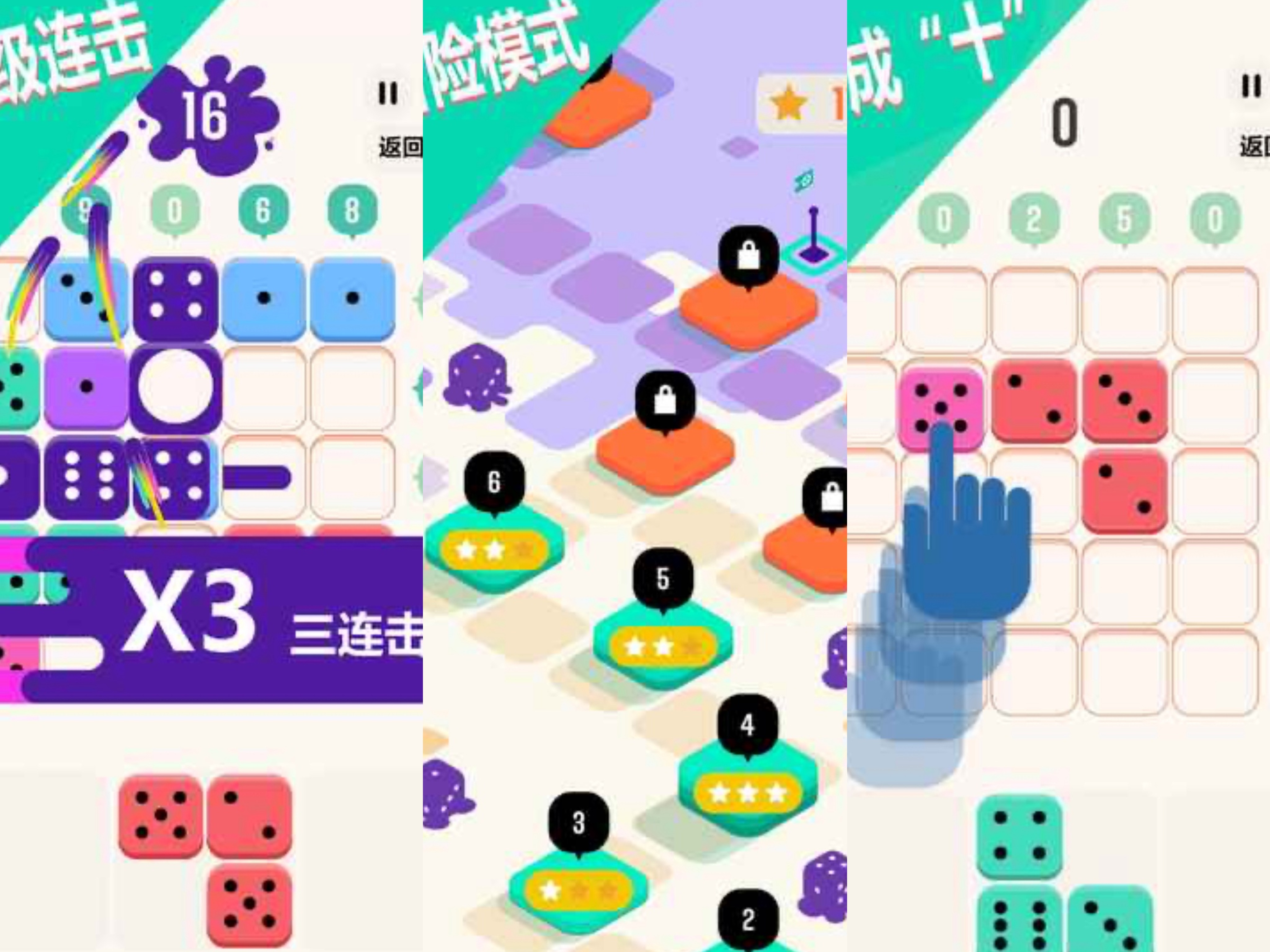 有趣的连双的数字有哪些