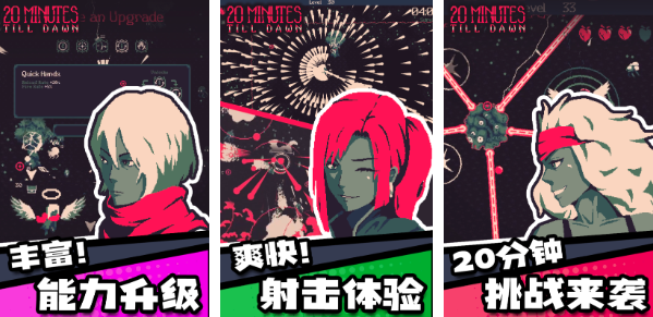 第三人称射击游戏有哪几款2025 榜单3第三人称射击游戏before_1截图