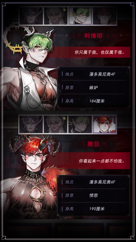 2025热门乙女游戏下载哪款 最好玩的乙女游戏介绍