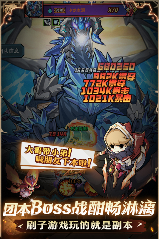 2025耐玩的上班族挂机刷怪游戏手机版推荐 好玩的上班族挂机刷怪手游有哪几款截图