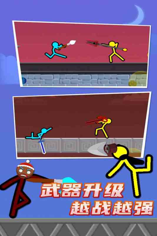 2025经典的双人火柴人游戏排行榜