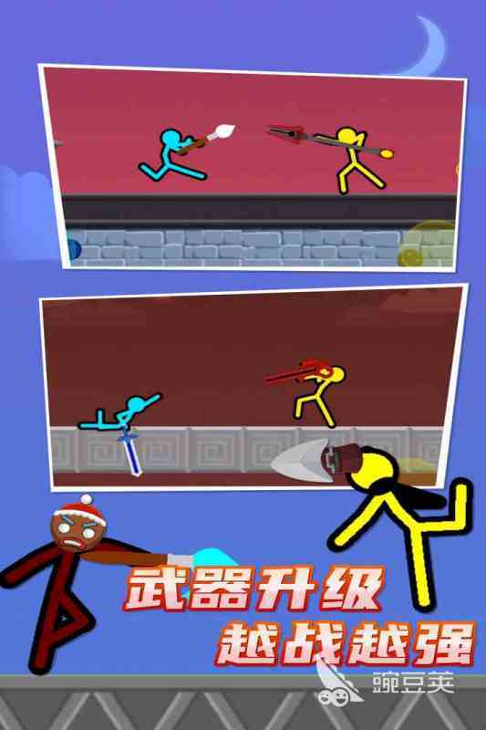 2025两个人火柴人游戏分享 高人气双人火柴人游戏榜单合集截图