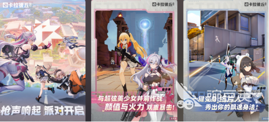 2025榜单合集4游戏手机版before_2：精选流行小游戏下载分享