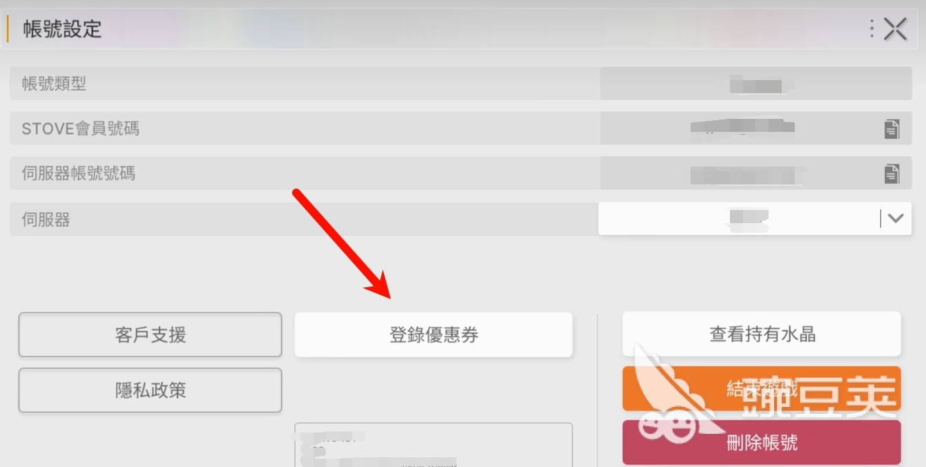 卡厄思梦境礼包码是什么 卡厄思梦境最新礼包兑换码推荐截图