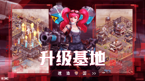 末世建设基地类游戏排行推荐 2025五款受欢迎的末日建造类游戏手机版合辑截图