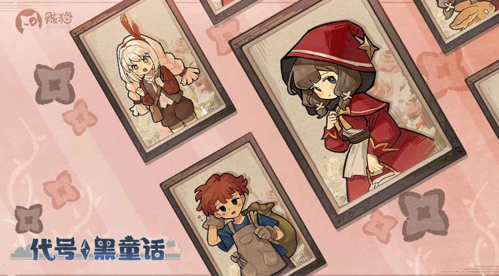 2025耐玩的暗黑童话游戏推荐 经典的暗黑童话游戏有哪几款截图