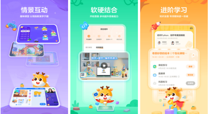 经典的编程榜单5下载分享 受欢迎的编程游戏before_12025截图