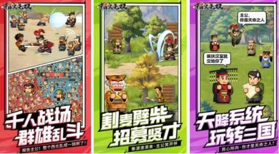 高人气的rpg下载游戏有哪些