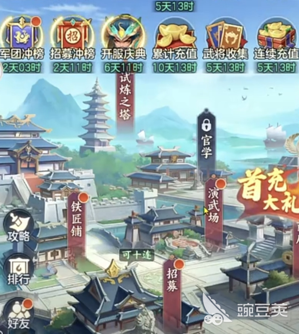 三国大冒险黑市开启等级揭秘 三国大冒险黑市玩法全教程截图