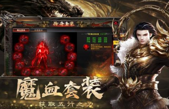 2025网游榜单合集新出的有哪几款 高人气网络榜单9before_1截图