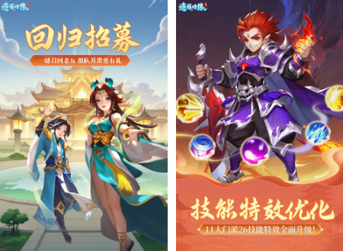 经典的情缘游戏有哪几款 2025高人气情缘游戏手机版分享截图