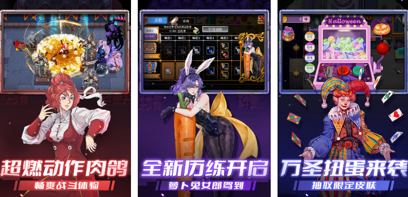 高人气的act游戏榜单合集8 2025必玩的动作游戏手机版before_2截图