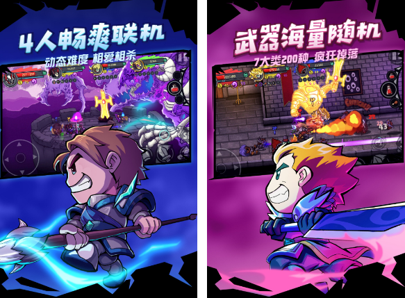 手机上用手柄玩的游戏手机版分享 2025支持手柄玩的手游安卓下载介绍截图