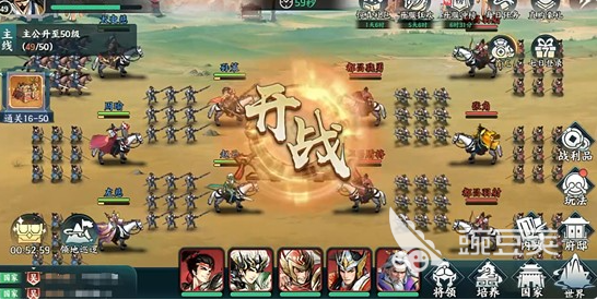 百战群英新手入门指南 百战群英起号全流程解析截图