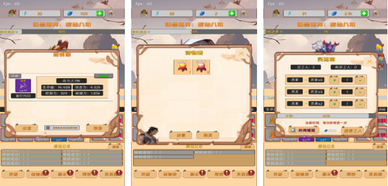 经典的修仙挂机手游有哪些