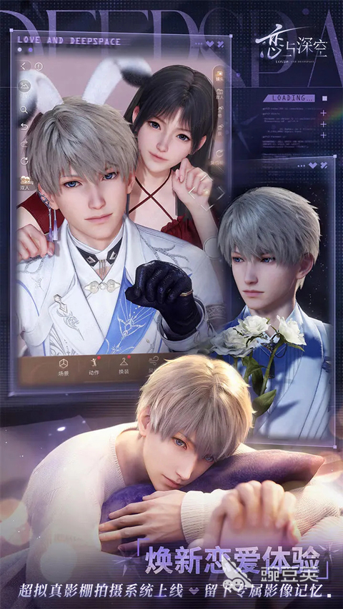 恋爱养成游戏分享 2025火爆的教程型恋爱游戏手机版TOP合集截图