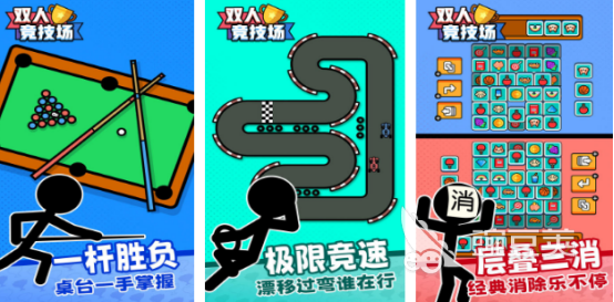 2025火爆的离线榜单0游戏手机版分享:不用网络的本地对战手机游戏before_1