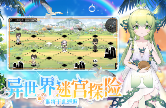 2025很流行的二次元美女游戏有哪几款 最火的二次元美女游戏介绍