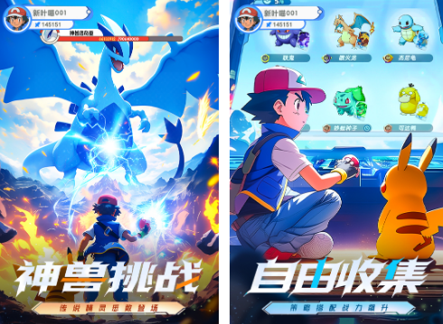 比较火的手游推荐哪几个