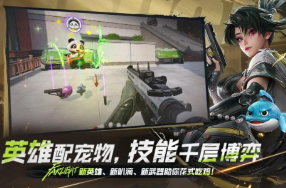 不用钱的射击游戏大作有哪几款 流行的射击游戏手机版推荐2025截图