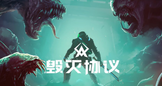 2025经典的毁灭游戏合辑 最好玩的毁灭游戏汇总截图