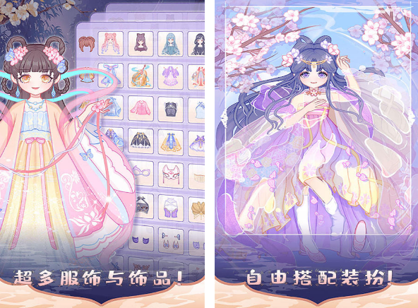 有趣的芭比娃娃游戏有没有 2025不用钱的芭比娃娃游戏推荐截图