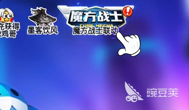 灌篮军团碎片商店位置在哪 灌篮军团碎片商店进入方法详解截图