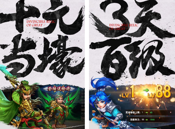 受欢迎的无敌游戏有哪几款 耐玩的无敌游戏下载合集2025截图