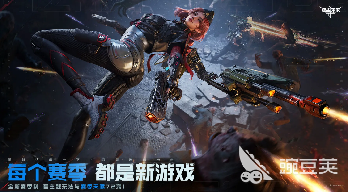 逆战未来测试服怎么下载 逆战未来体验服下载链接及安装攻略截图