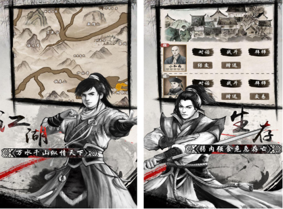 免费武侠小游戏有什么