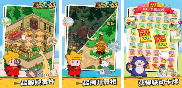 2025智力游戏榜单合集8 益智游戏手机版before_2top10截图