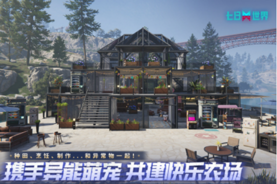 耐玩的网易最新手游2025