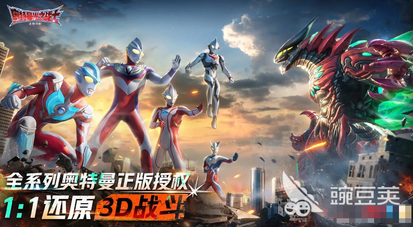 奥特曼光之战士上线时间揭晓 几点开播抢先看