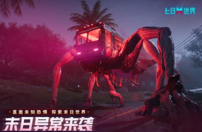 受欢迎的两个人联机生存游戏有哪几个 2025经典的双人联机生存游戏手机版截图