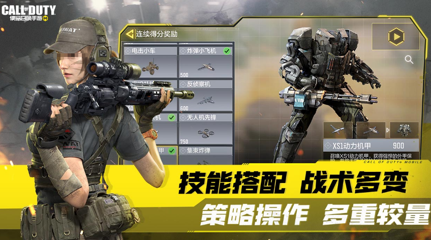 流行的美国十款必玩枪战游戏有哪几款 2025好玩的枪战手游安卓下载分享截图