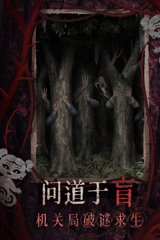 2025必玩的胆小鬼游戏合集