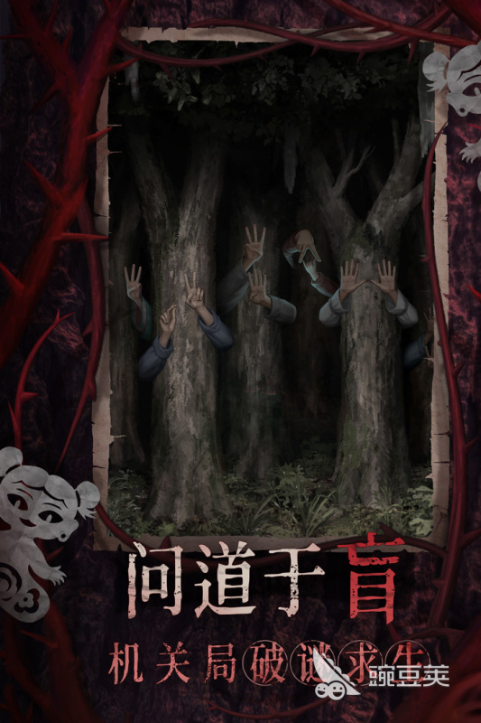 2025必玩的胆小鬼游戏榜单 高人气胆小鬼游戏分享截图