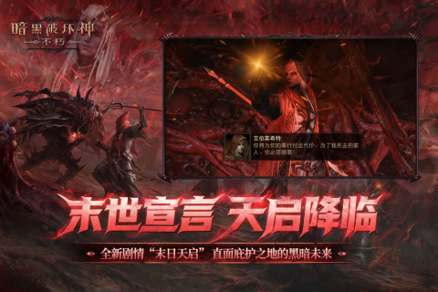 超人气暗游戏大介绍 最新黑暗风格游戏手机版分享2025截图