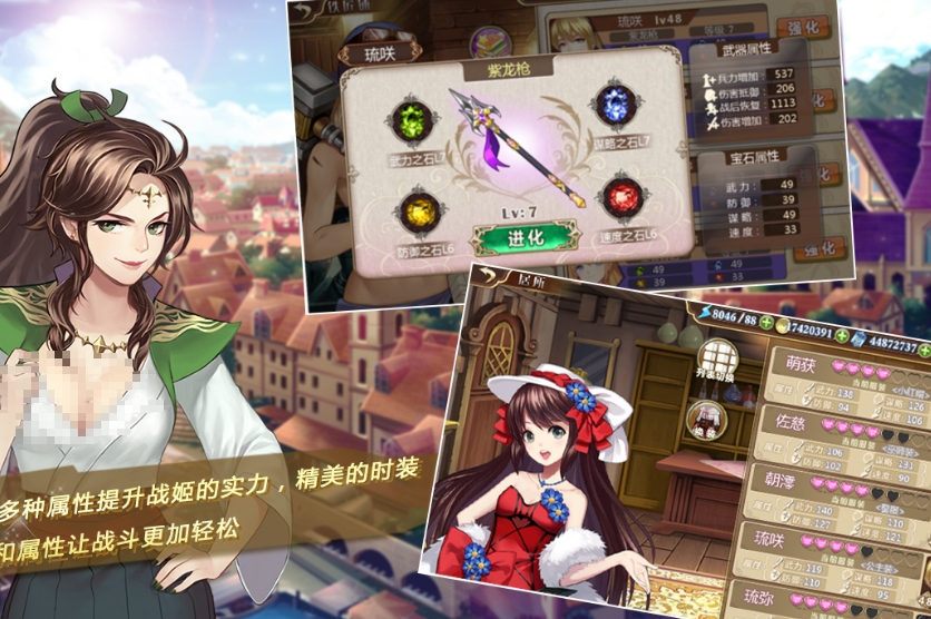 嘎啦game是什么游戏 2025受欢迎的美少女游戏手机版排名