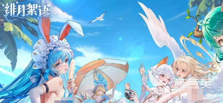 绯月絮语评测 绯月絮语游戏手机版好玩吗值得体验吗截图