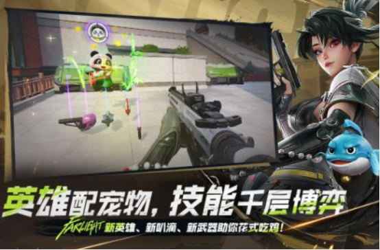 免费的射击游戏大作有哪些