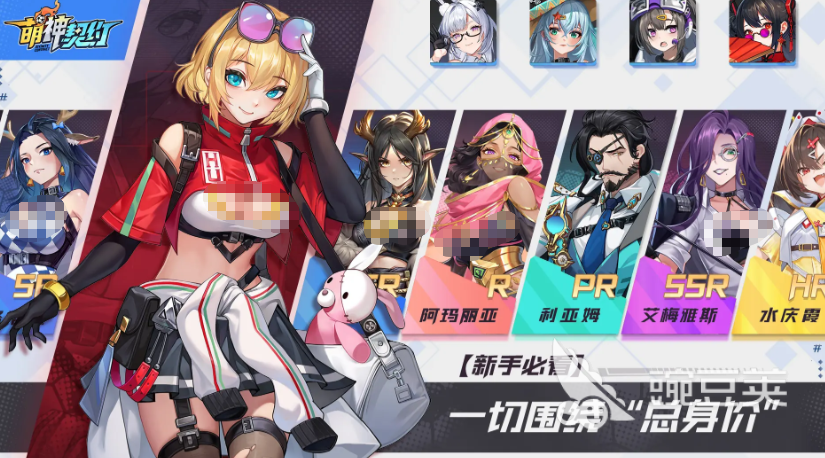 萌神契约球员名单分享 萌神契约有哪几款火爆的球员值得培养截图