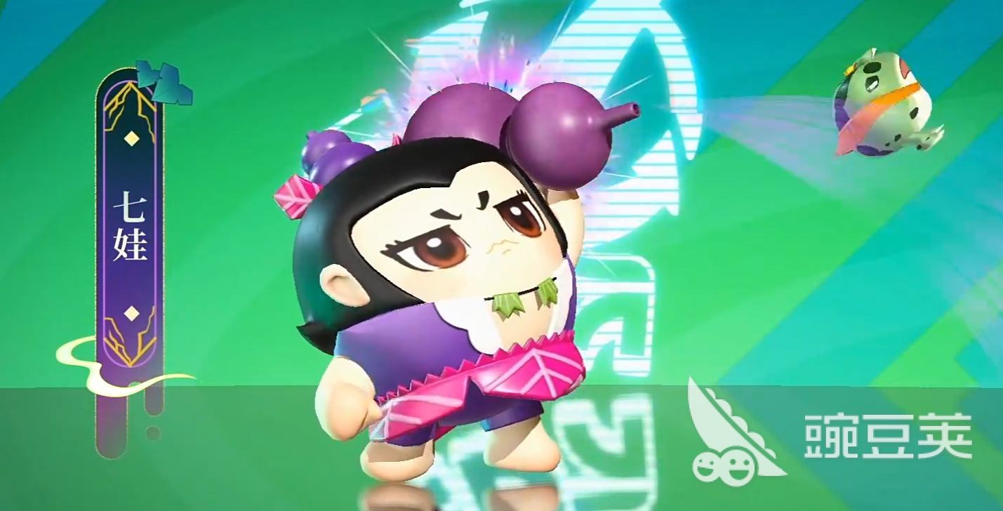 蛋仔派对七娃怎么玩 蛋仔派对七娃技能玩法全解析截图