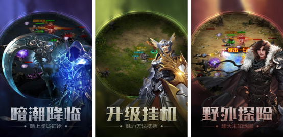 类似暗黑的游戏有哪些