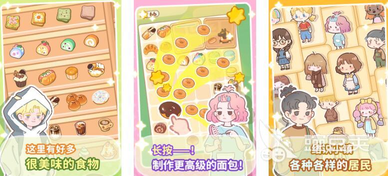 2025年十款趣味模拟不用网络游戏分享 佣兵小镇类高可玩性作品榜单